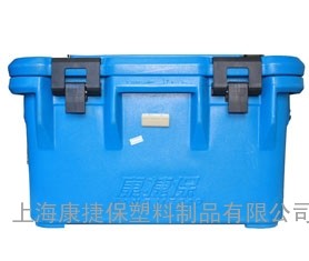 供应周转箱